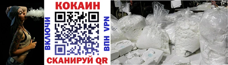 Магазин наркотиков Усть-Кут Cocaine  Гашиш  Alpha PVP  Конопля 
