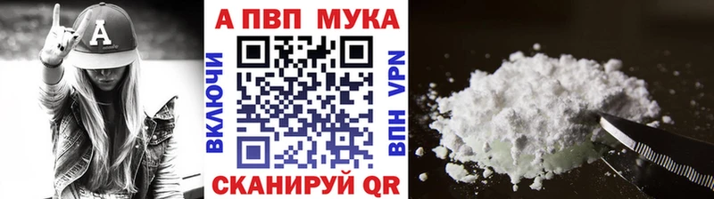 наркота Усть-Кут Alpha PVP кристаллы