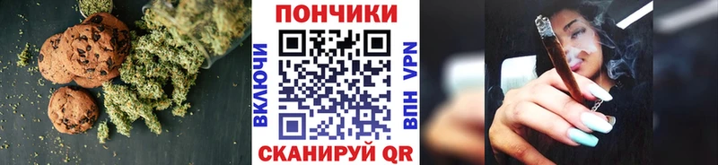Canna-Cookies конопля  Усть-Кут 