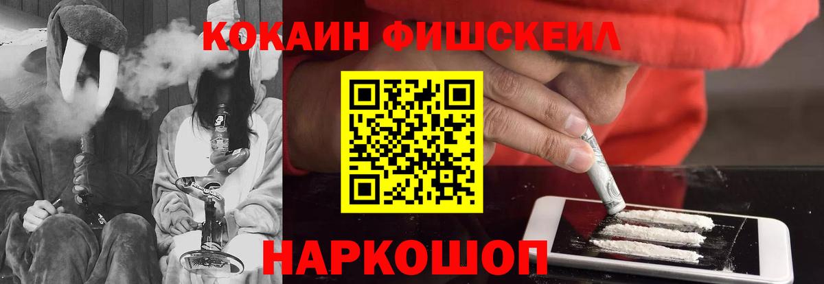 КОКАИН 99%  Кокаин 97%  цены наркотик  Усть-Кут  Вход с VPN 