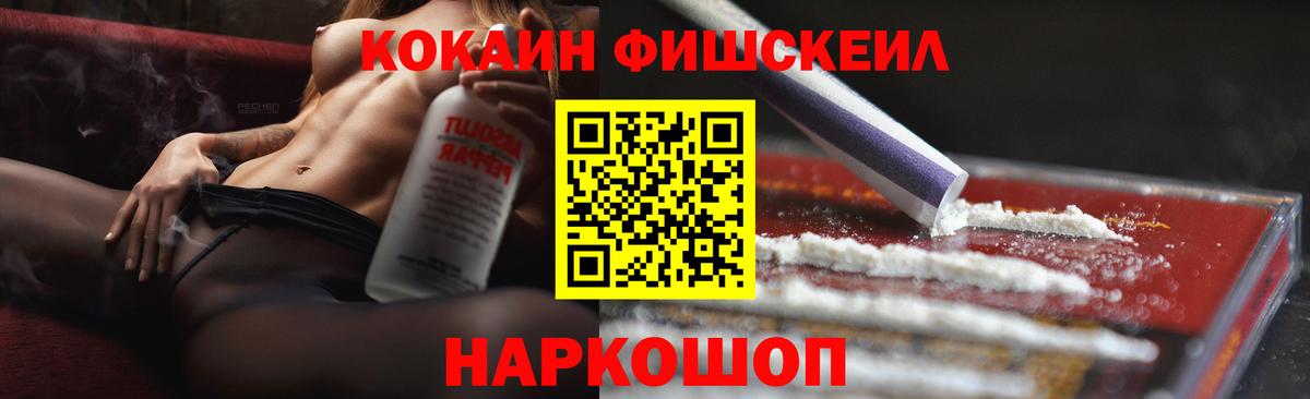 Кокаин VHQ Усть-Кут