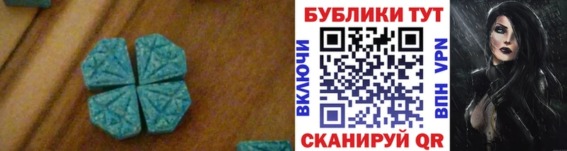 Ecstasy диски  Усть-Кут 