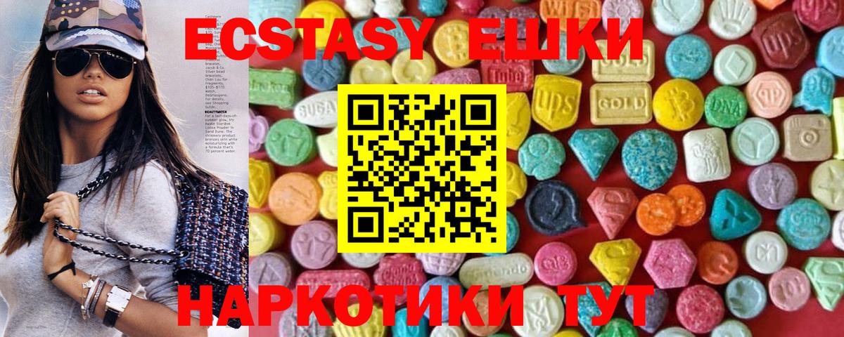 Ecstasy Дубай Усть-Кут