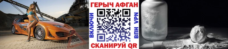 Героин VHQ  omg рабочий сайт  Усть-Кут 