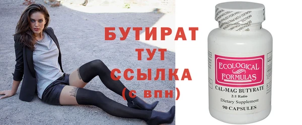 стафф Абинск