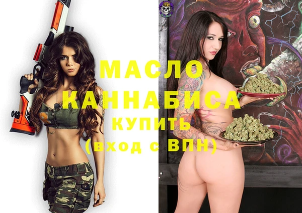 стафф Абинск