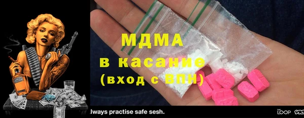 индика Абдулино