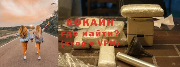а пвп мука Абаза