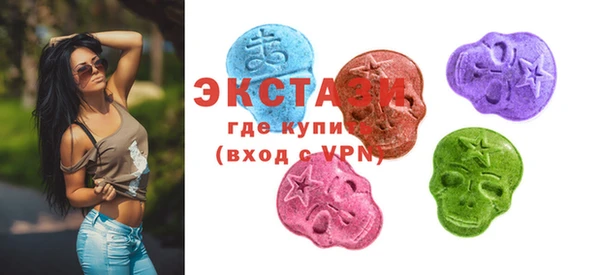 стафф Абинск