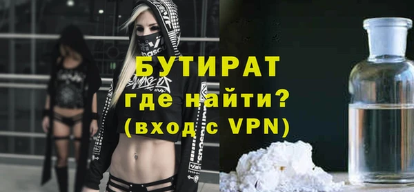 а пвп мука Абаза