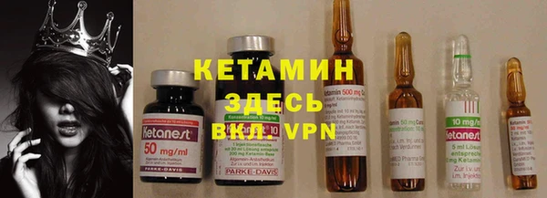 стафф Абинск
