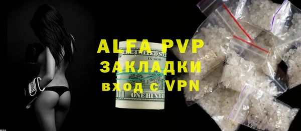 а пвп мука Абаза