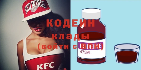 индика Абдулино