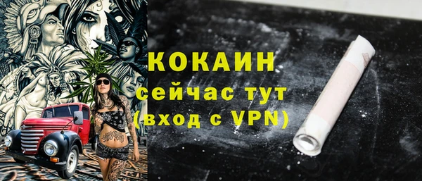 стафф Абинск