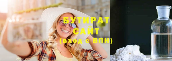 стафф Абинск