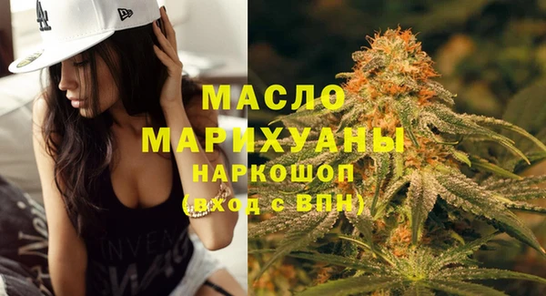 стафф Абинск