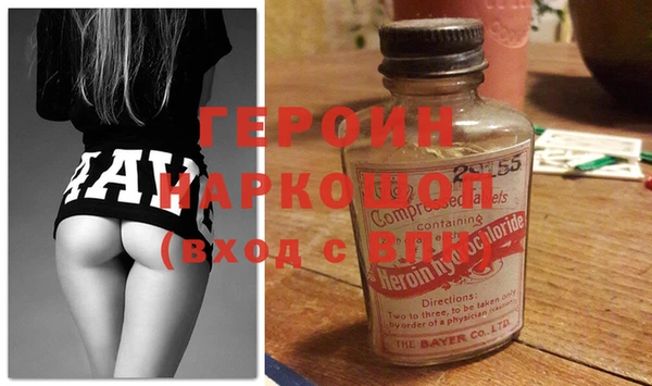 стафф Абинск