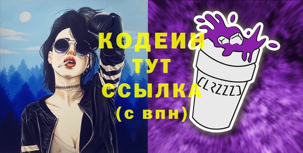 а пвп мука Абаза
