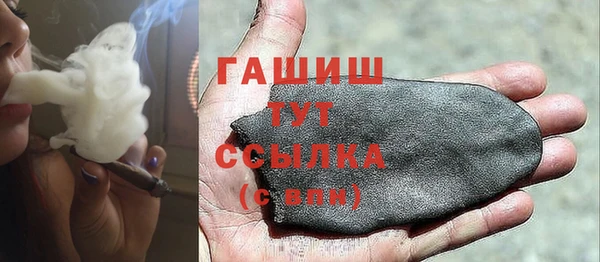 стафф Абинск