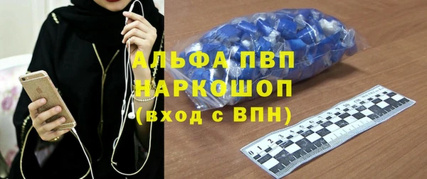 а пвп мука Абаза