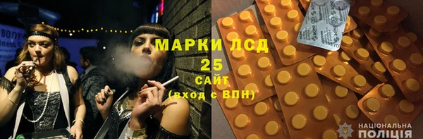 стафф Абинск