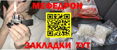 МДМА Новокубанск