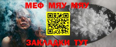 МДМА Новокубанск