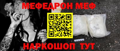 марихуана Новозыбков