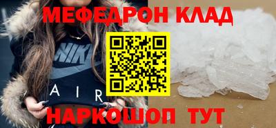МДМА Новокубанск