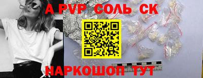 МДМА Новокубанск