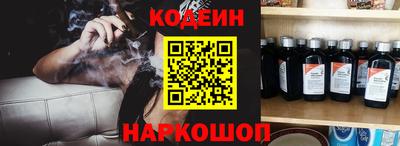 марихуана Новозыбков