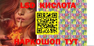 МДМА Новокубанск