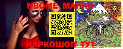 МДМА Новокубанск