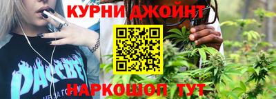 марихуана Новозыбков