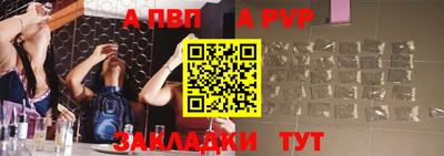 МДМА Новокубанск