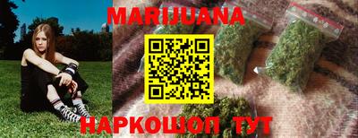 марихуана Новозыбков