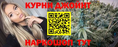 марихуана Новозыбков