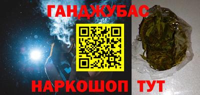 марихуана Новозыбков