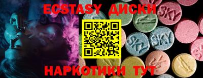 МДМА Новокубанск