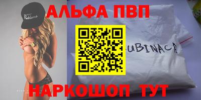 а пвп мука Новодвинск