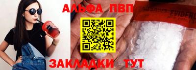марихуана Новозыбков
