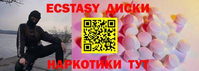 марихуана Новозыбков