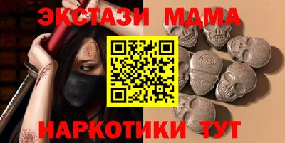 марихуана Новозыбков