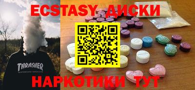 марихуана Новозыбков