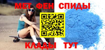 МДМА Новокубанск