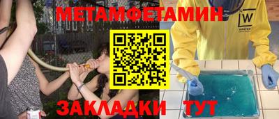 марихуана Новозыбков