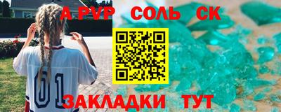 МДМА Новокубанск