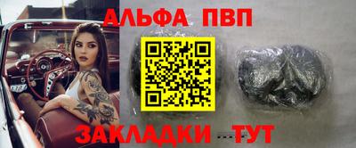 марихуана Новозыбков