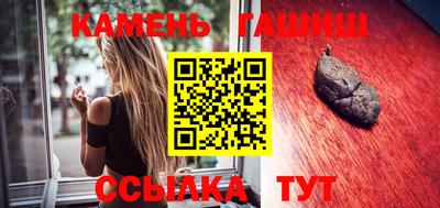 марихуана Новозыбков