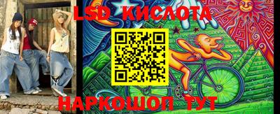 МДМА Новокубанск